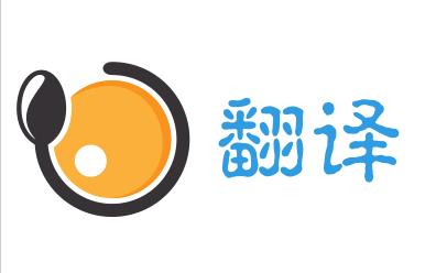 同聲傳譯的基本原則是什么？